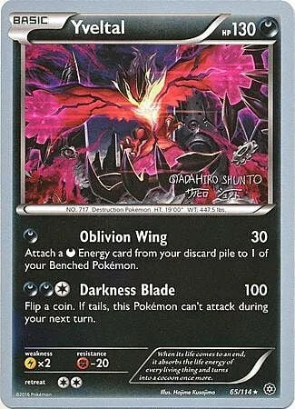 Yveltal — World Championship Decks 2016