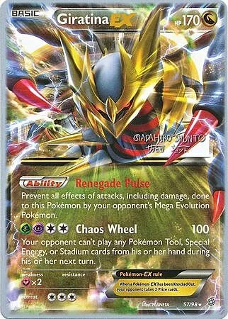 Giratina EX — World Championship Decks 2016
