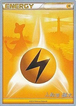 Lightning Energy — World Championship Decks 2010
