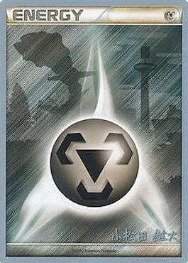 Metal Energy — World Championship Decks 2010