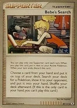 Bebe's Search — World Championship Decks 2010