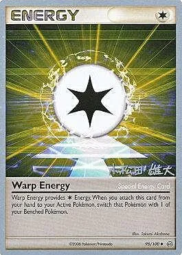Warp Energy — World Championship Decks 2010
