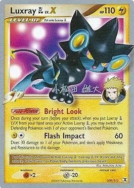 Luxray [GL] LV.X — World Championship Decks 2010