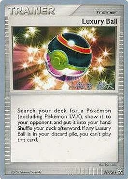 Luxury Ball — World Championship Decks 2010