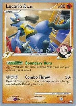 Lucario [GL] LV. 32 — World Championship Decks 2010