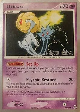 Uxie LV.55 — World Championship Decks 2010