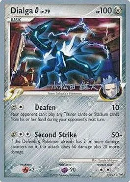 Dialga [G] LV.79 — World Championship Decks 2010