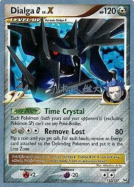Dialga [G] LV.X — World Championship Decks 2010