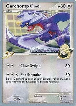 Garchomp C LV.62 — World Championship Decks 2010