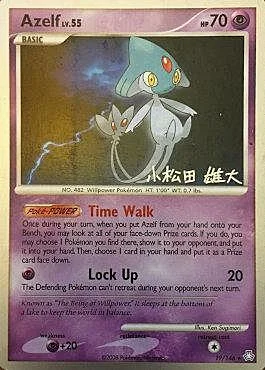 Azelf LV.55 — World Championship Decks 2010