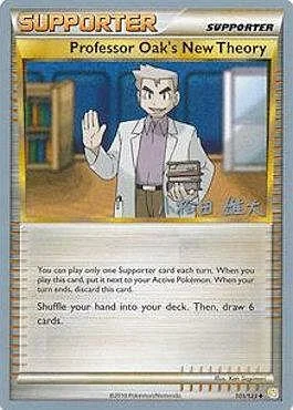 Professor Oak's New Theory — World Championship Decks 2010
