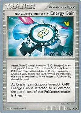 Team Galactic's Invention G-101 Energy Gain — World Championship Decks 2010