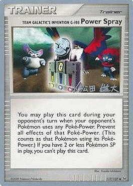 Team Galactic's Invention G-103 Power Spray — World Championship Decks 2010