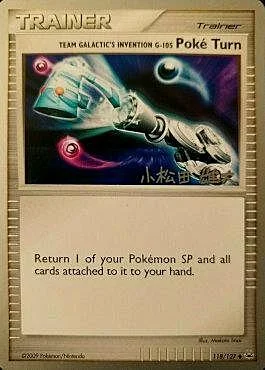 Team Galactic's Invention G-105 Poke Turn — World Championship Decks 2010