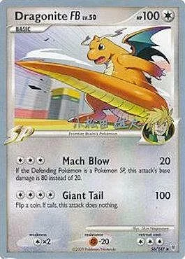 Dragonite [FB] LV.50 — World Championship Decks 2010