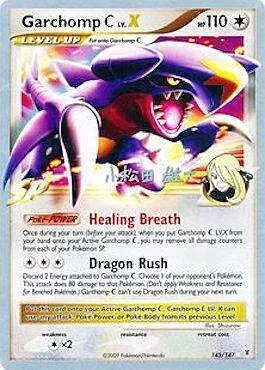 Garchomp [C] LV.X — World Championship Decks 2010