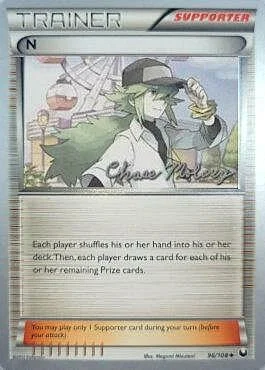 N — World Championship Decks 2012