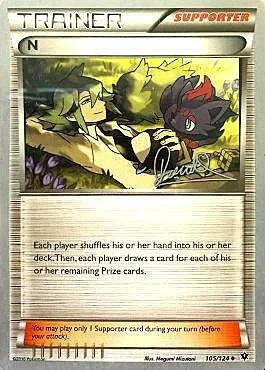 N — World Championship Decks 2017