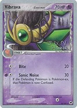 Vibrava — World Championship Decks 2007
