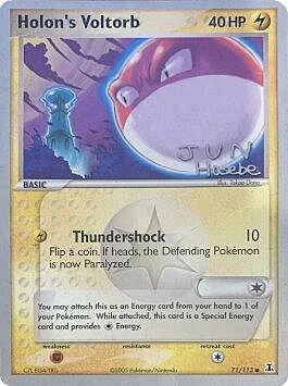 Holon's Voltorb — World Championship Decks 2007