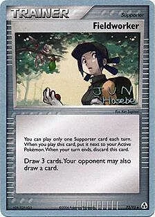 Fieldworker — World Championship Decks 2007