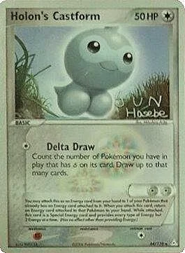 Holon's Castform — World Championship Decks 2007