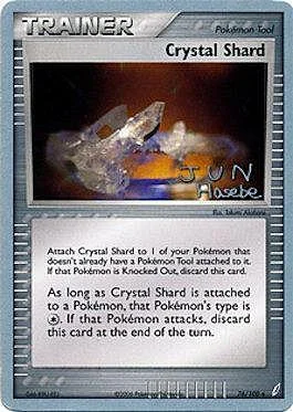 Crystal Shard — World Championship Decks 2007