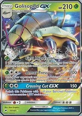 Golisopod — World Championship Decks 2017