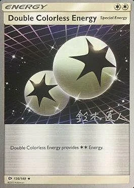 Double Colorless Energy — World Championship Decks 2017
