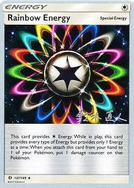 Rainbow Energy — World Championship Decks 2017