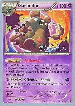Garbodor — World Championship Decks 2017