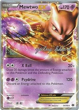 Mewtwo ex — World Championship Decks 2012