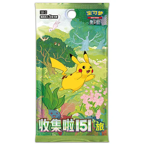 Collect 151 Journey Booster — Collect 151