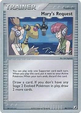Mary's Request — World Championship Decks 2007