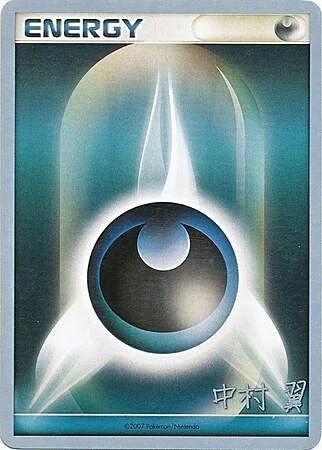 Darkness Energy — World Championship Decks 2009