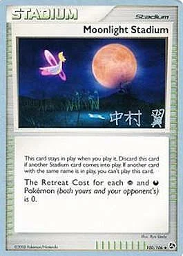 Moonlight Stadium — World Championship Decks 2009
