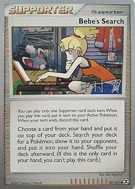 Bebe's Search — World Championship Decks 2009