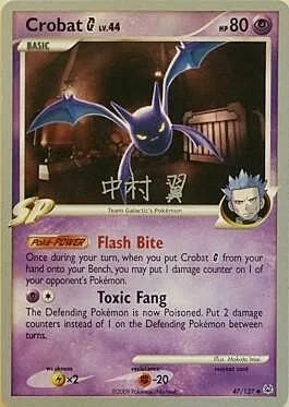 Crobat [G] LV.44 — World Championship Decks 2009