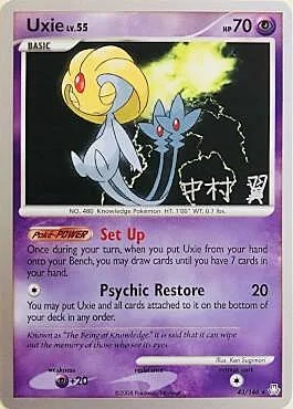 Uxie LV.55 — World Championship Decks 2009