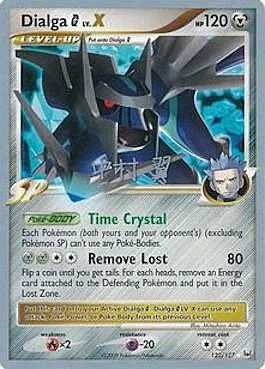 Dialga [G] LV.X — World Championship Decks 2009
