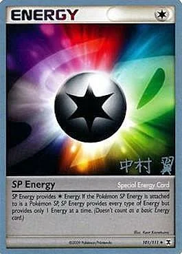 SP Energy — World Championship Decks 2009