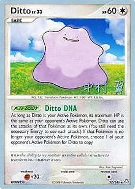Ditto LV.33 — World Championship Decks 2009
