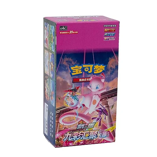 Nine Colors Gathering | Set B — CS4b: Nine Colors Gathering - Origin