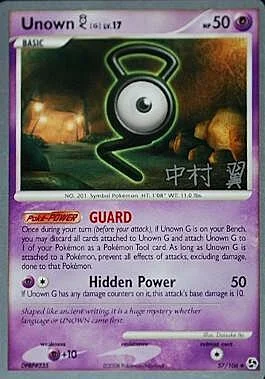 Unown [G] LV.17 — World Championship Decks 2009