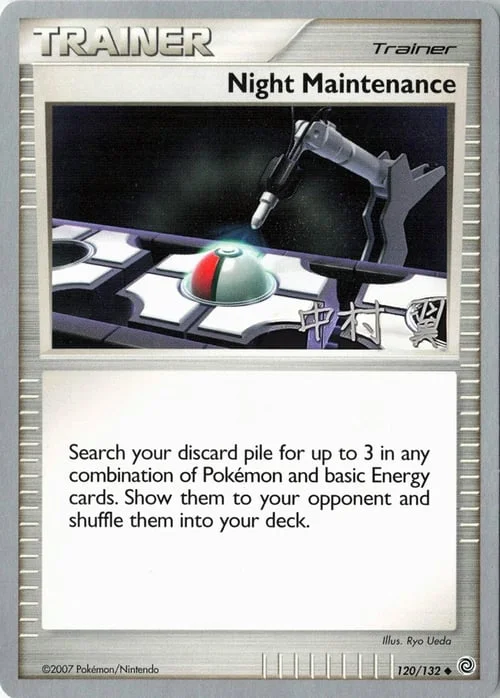Night Maintenance — World Championship Decks 2009