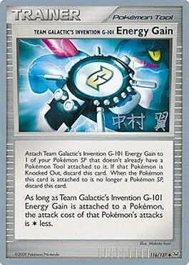 Team Galactic's Invention G-101 Energy Gain — World Championship Decks 2009