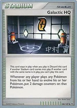 Galactic HQ — World Championship Decks 2009