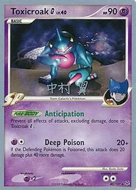 Toxicroak [G] LV.40 — World Championship Decks 2009