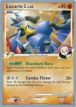 Lucario [GL] LV. 32 — World Championship Decks 2009