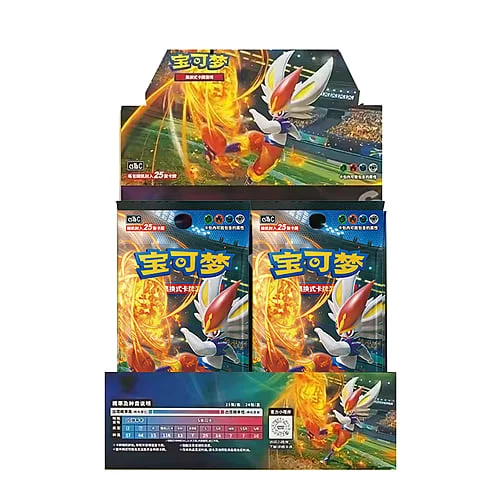Dynamax Clash | Set B — CS1b: Dynamax Clash - Flame